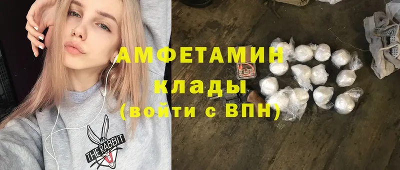 АМФ Premium  наркотики  гидра ONION  Полтавская 