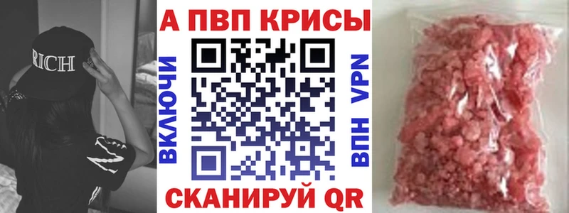 Alfa_PVP Соль  Полтавская 