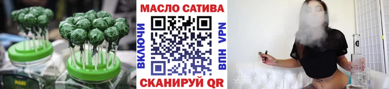 Печенье с ТГК конопля Полтавская