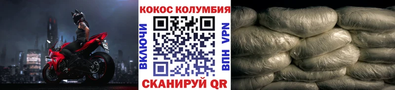 КОКАИН Fish Scale  где купить наркоту  Полтавская 