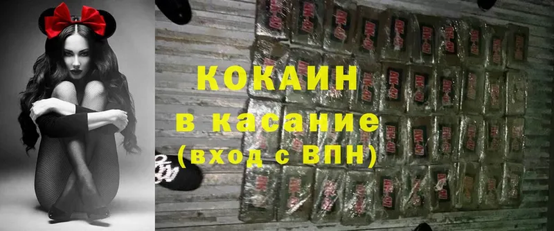 Cocaine FishScale  Полтавская 