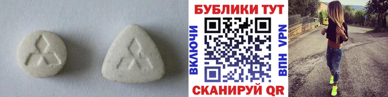 Ecstasy mix  ОМГ ОМГ tor  Полтавская  купить  