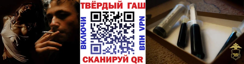 купить наркотики сайты  Полтавская  ГАШ AMNESIA HAZE 
