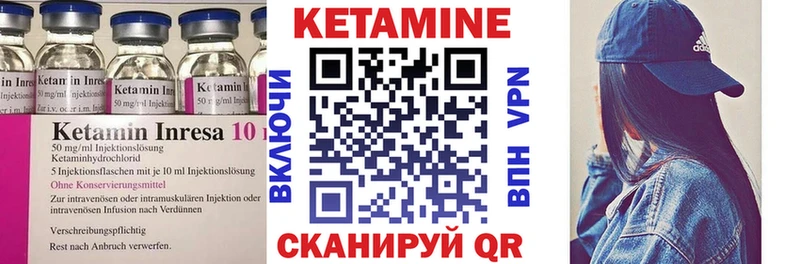 Кетамин ketamine  где купить наркотик  Полтавская 