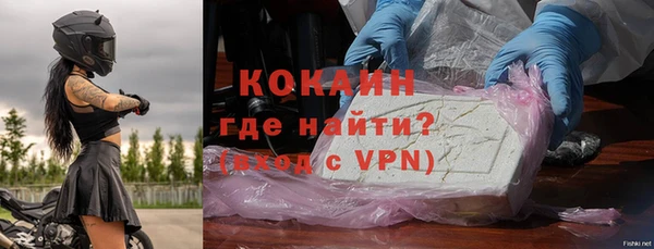 кокаин премиум Лабытнанги