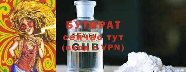 каннабис Лагань