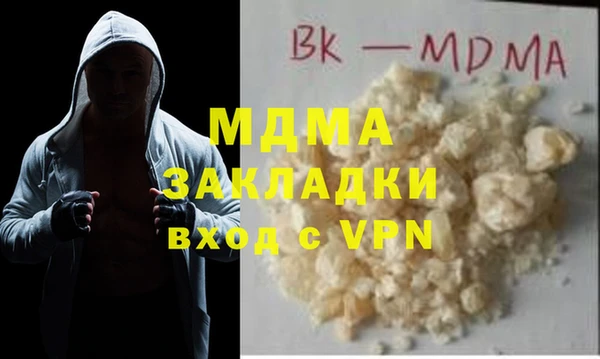 каннабис Лагань