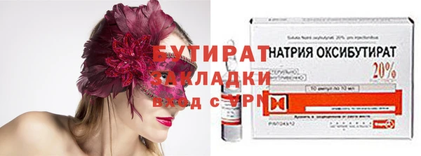 трава Пенза