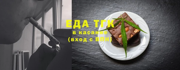 каннабис Ладушкин