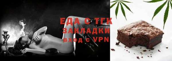 сатива Балашиха