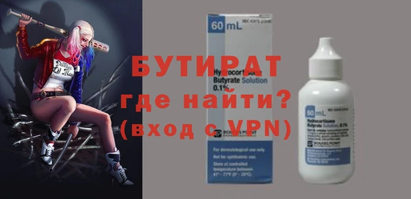 трава Пенза