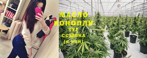сатива Балашиха