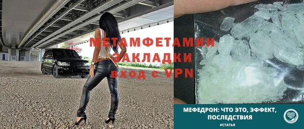 мефедрон Верхнеуральск