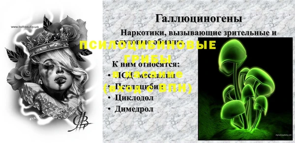каннабис Ладушкин