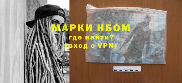 кокаин премиум Лабытнанги