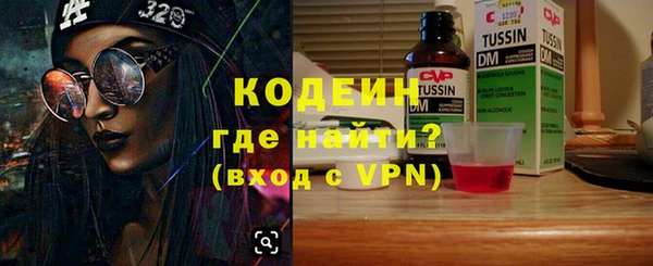 мескалин Аркадак