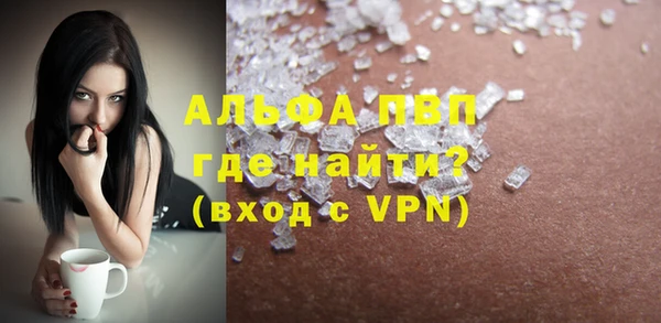 кокаин премиум Лабытнанги