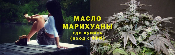 сатива Балашиха