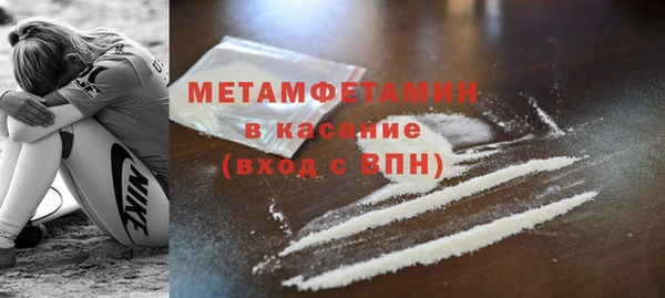 кокаин премиум Лабытнанги