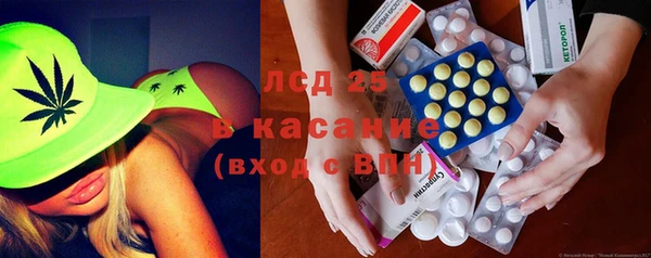 каннабис Лагань