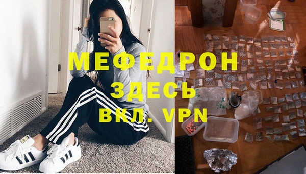 мефедрон Верхнеуральск