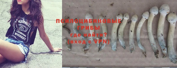 каннабис Ладушкин