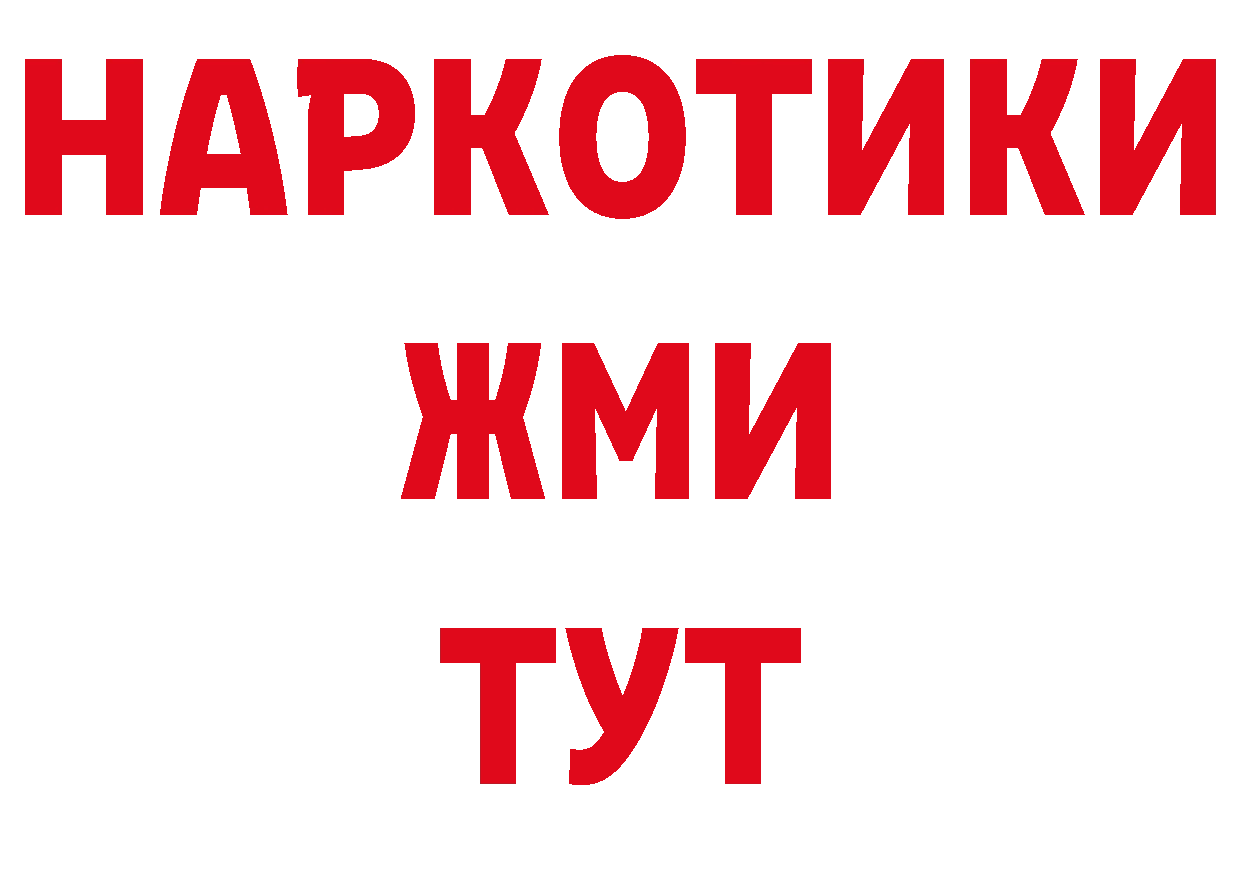 Что такое наркотики дарк нет наркотические препараты Полтавская