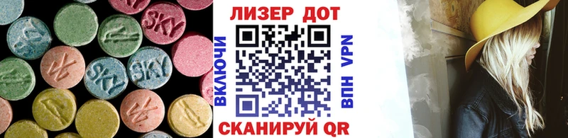 наркота  гидра вход  ЛСД экстази ecstasy  Полтавская 