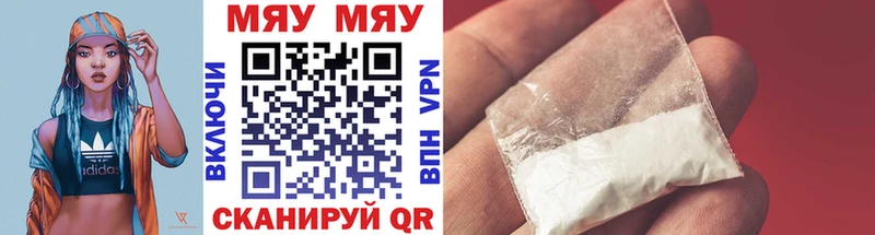 МЕГА онион  Полтавская  Меф мяу мяу  где продают наркотики 