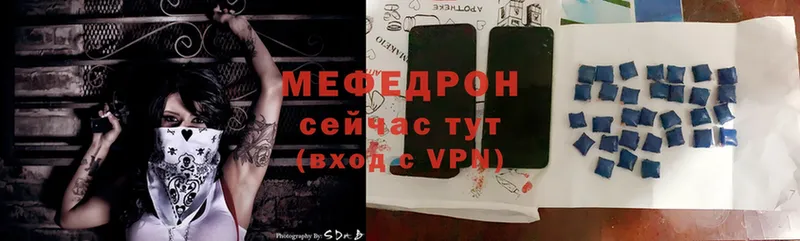 магазин продажи   Полтавская  МЯУ-МЯУ VHQ 