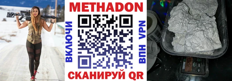 продажа наркотиков Полтавская Метадон methadone