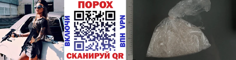 МЕТАМФЕТАМИН кристалл  Полтавская 