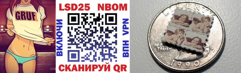 Марки 25I-NBOMe 1,8мг  Полтавская 