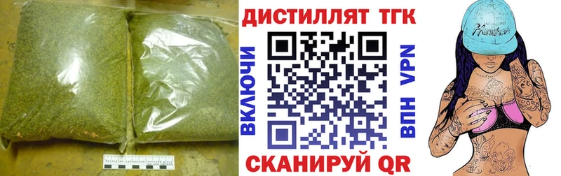 ОМГ ОМГ маркетплейс  продажа наркотиков  Полтавская  Дистиллят ТГК вейп с тгк 