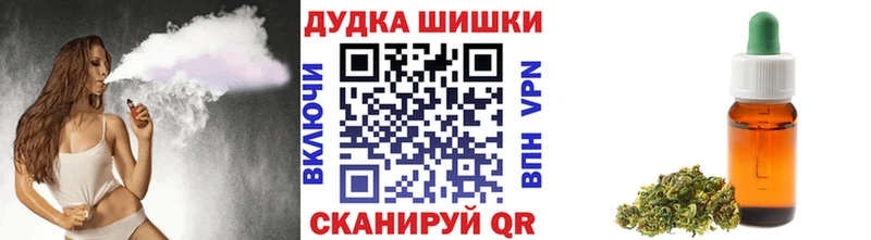 Шишки марихуана THC 21%  наркошоп  Полтавская 